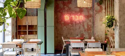 Foto von Bar Shuka